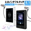 【楽天1位獲得】mp3プレーヤー 40時間再生 音楽プレーヤー ミュージック スピーカー内蔵 ウォークマン スマホ転送可 sdカード対応 タッチボタン 2.8インチ大画面 HIFI高音質 Bluetooth 5 動画/FMラジオ/録音/画像イヤホン付き 変速 リピート プレゼント ギフト