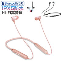 ワイヤレスイヤホン Bluetooth 5.0 イヤホン スポーツ ワイヤレス ヘッドホン iPhone ブルートゥース イヤホン 高音質 ヘッドフォン 防水 IPX5 イヤホンマイク 技適認証済 マグネット付き ハンズフリー通話 両耳 長時間再生 ランニング 超軽量 大容量 送料無料