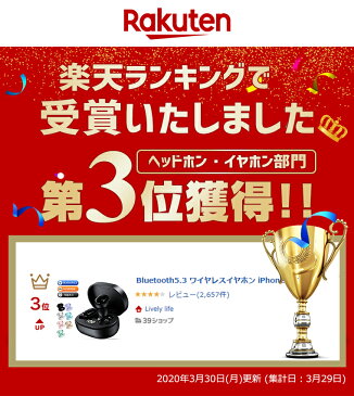 【母の日 早割】【楽天3位獲得】ワイヤレスイヤホン Bluetooth 5.0 ブルートゥース 両耳 片耳 コードレスイヤホン Hi-Fi高音質 ワイヤレス ヘッドホン iPhone 通話 音量調整 Siri対応 自動ペアリング 長時間 コンパクト 超軽量 スポーツ テレワーク 在宅勤務 送料無料