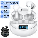 【楽天2位】Bluetooth5.3 ワイヤレスイヤホン i