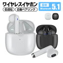 イヤホン Bluetooth ワイヤレス イヤホ