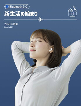 【2021年モデル】ワイヤレスイヤホン ノイズキャンセリング イヤホン Bluetooth 5.0 2色選べる 自動接続 20H連続駆動 電池残量表示 3Dサラウンド マイク IPX6防水 通話 Siri 音量調整 収納袋あり iphone Android対応 USB-Tpye C ラッピング対応 送料無料