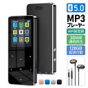 【技適認証済】MP3プレーヤー Bluetooth5.0 スピーカー内蔵 超軽量 1.8インチ大画面 4GB内蔵 音楽プレーヤー HiFi音質 tftタッチバネ...