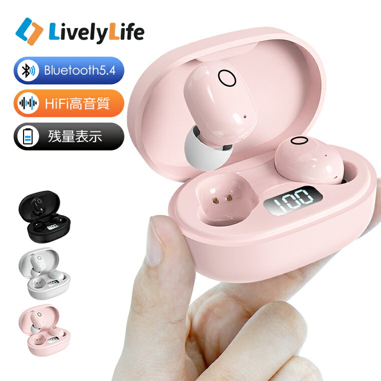 ワイヤレスイヤホン iPhone android 対応 Bluetooth5.4 イヤホン カナル型 かわいい イヤホンワイヤレス ブルートゥース イヤホン H...