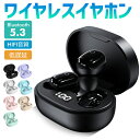 ワイヤレスイヤホン Bluetooth5.4 イヤホン Hi-Fi高音質 ブルートゥース 瞬間接続 低遅延 バッテリー残電量表示 iPhone 15 iPhon...