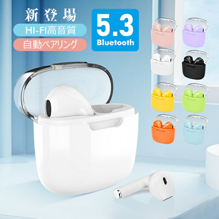 「最新型」ワイヤレスイヤホン iphone Bluetoot