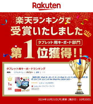 【楽天1位】iPad Air 第5世代 iPad 第 9 世代 iPad mini6 着脱式 第8世代 キーボード ケース セット us配列 Bluetooth 第7世代 ワイヤレス 無線 キーボード カバー ペン収納 スタンド iPad 8.3インチ/10.2インチ/10.5インチ / 10.9インチ/11インチ スタンド 敬老の日