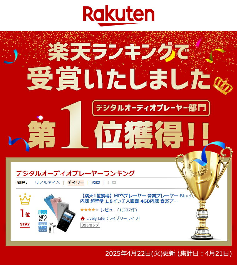 【楽天1位獲得】MP3プレーヤー 音楽プレーヤー Bluetooth5.0 スピーカー内蔵 超軽量 1.8インチ大画面 4GB内蔵 音楽プレーヤー HiFi音質 タッチバネル 128GBまで拡張可 録音 FMラジオ ビデオ イヤホン付き ミュージックプレイヤー SDカード対応 変速/リピート