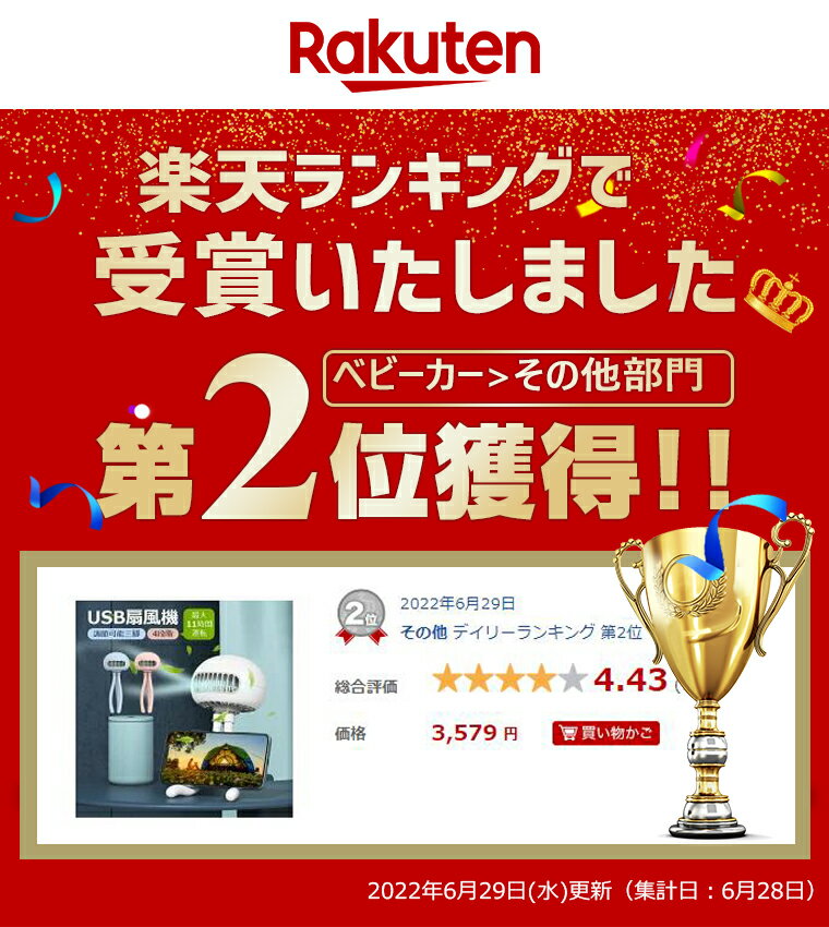 USB扇風機 ベビーカー 扇風機 強力 静音 卓上 吊り下げ 三脚 スタンド 節電 ハンディファン 巻き付け 11時間連続使用 携帯扇風機 車載 車用 ハンディ 電池給電 ミニ扇風機 低騒音 省エネ チャイルドシート アウトドア プレゼント