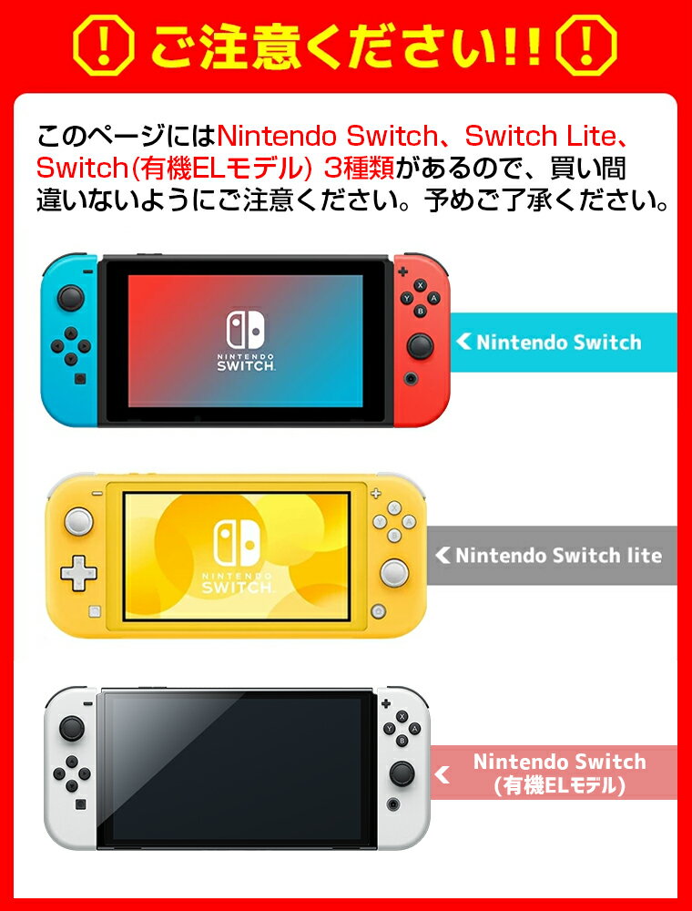 液晶保護フィルム付 Nintendo Switch Oled ハードケース Nintendo Switch ケース ニンテンドースイッチ 収納カバー 任天堂 Switch Lite ポーチ EVAポーチ ゲームカード最大8枚収納可 キャリングケース ストラップ付 耐衝撃 気泡ゼロ 指紋防止 敬老の日