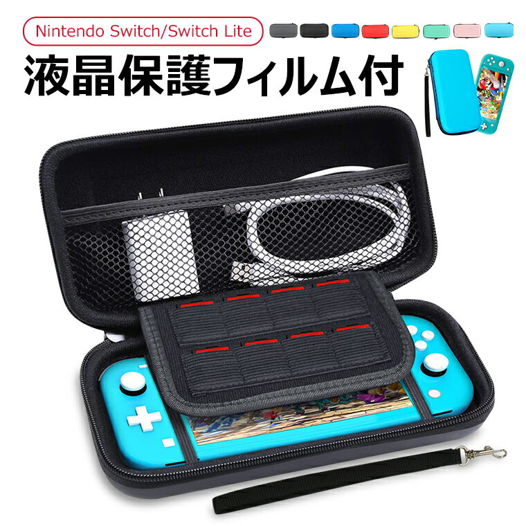 【楽天4位獲得】液晶保護フィルム付 Nintendo Switch Oled ハードケース キャリン ...