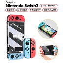 Nintendo Switch ゲームグッズ Nintendo Switch OLED 有機ELモテル スイッチ 専用カバー 保護ケース ハードケース Switch ケース ニンテンドー 任天堂スイッチ Joy-Con コントローラー用 保護ケース PC クリア キズ防止 ラッピング対応