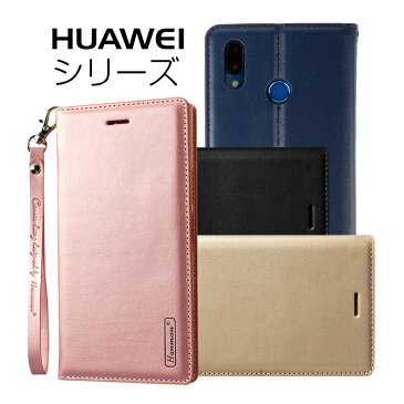 HUAWEI nova 5T ケース HUAWEI P30 lite P20 lite nova lite 3 nova lite 2 ケース 手帳型 HUAWEI Mate 20 lite P30 lite Premium HWV33 手帳型 カバー ファーウェイ nova 3 全面保護カバー ストラップ付 カード収納 マグネット レディース オシャレ 送料無料