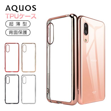 AQUOS sense 3 lite クリアケース AQUOS sense 3 ケース 透明 耐衝撃 アクオス sense3 basic バンパー SH-02M SHV45 SH-RM12 ソフト カバー 背面クリア ストラップホール付き メタル TPU 薄い スリム 送料無料