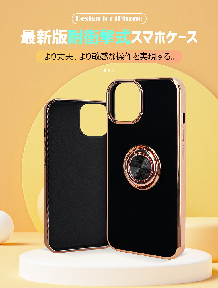iPhone13 ケース リング付き iPhone 13 Pro ケース iPhone 13 Pro Max カバー 透明 クリアケース 耐衝撃に強い 安心 iPhone13 miniケース ワイヤレス 充電対応 指紋防止 撥水 汗防止 手触り良い 背面カバー かっこいい アイフォン13 ストラップホール付き カメラ保護
