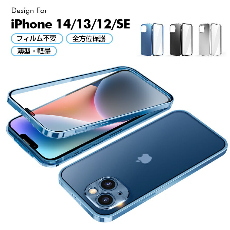 iPhone14 ケース iPhone14 シリーズ ケー