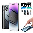 iPhone 14 Plus 14 Pro Max ケース 13 SE 第三世代 iPhone13 mini ケース iPhone13 Pro ケース iPhone13 Pro max ケース スマホケース iPhoneSE 第3世代 アイフォン13 アイフォン13ミニ アイホンSE3 両面 マグネット iPhoneケース 全面保護 アルミ合金