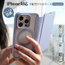 LivelyLife 手帳型 スマホケース Magsafe ケース iPhone15 ケース iPhone15pro max ケース iPhone14 iPhone13 アイフォン カバー 背面クリア 透明 皮革 TPU ソフト 耐衝撃 全面保護 プロ スマートフォンケース マグネット内蔵 携帯カバー カード入れ シンプル 大人 ギフト