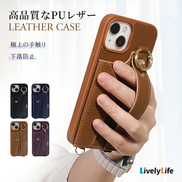 Lively Lifeʥ饤֥꡼饤աˤ㤨֡24ָꡦ̵ʤ꼡轪λޥۥ   ޥۥ ޥۥ٥ Х ȥå ɼǼ ޥۥ  Фݤ ݤ iPhone15 iPhone14 iPhone13 iPhone SE2 iPhone SE3 2 3 ɵǽ Ѿ׷ ɻߡפβǤʤ540ߤˤʤޤ