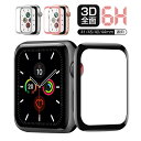 【楽天1位獲得】Apple Watch Ultra Series 8 41mm 45mm 49mm ガラスフィルム Apple Watch SE/7/6/5/4 フィルム 44mm …