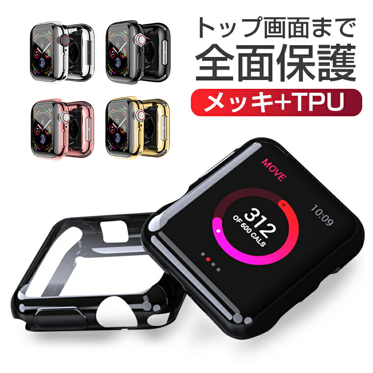 Apple Watch Series 8 Apple Watch 7 41mm ケース Apple Watch 6 カバー Apple Watch 5 画面保護 44mm ..