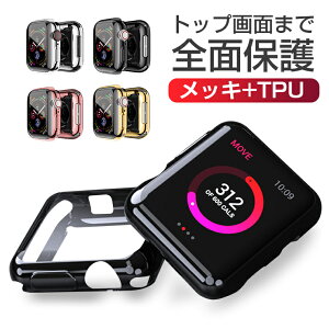 Apple Watch Series 8 Apple Watch 7 41mm ケース Apple Watch 6 カバー Apple Watch 5 画面保護 44mm アップルウォッチ ケース Apple Watch Series 4 40mm 超薄型 カバー アイ ウォッチ 全面保護 ケース iWatch SE/3/2 フィルム必要なし 装着簡単 耐衝撃 敬老の日