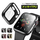 【楽天1位獲得】Apple Watch Series 8 Apple Watch 7 41mm 45mm 49mm ケース Apple Watch Ultra 6 カバー Apple Watch 5 画面保護 44mm..