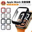 【楽天1位獲得】Apple Watch ケース アップルウォッチカバー 49mm 45mm 44mm 41mm 40mm Apple Watch SE..