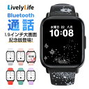 LivelyLife スマートウォッチ QS16 PRO レディース メンズ 3ATM防水 体表面温度測定 24時間健康管理 着信通知 歩数計 iPhone android 対応 スマートブレスレット 腕時計 アラーム 1.9インチ大画面 日本語表示 LINE対応 レディース/メンズ 敬老の日