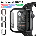 Apple Watch ケース Apple Watch Ultra Series 8 ケース 45mm 41mm 49mm 40mm Series 7 ケース マット加工 アップル…