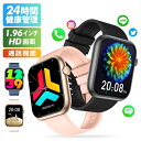 LivelyLife スマートウォッチ Bluetooth5.2 通話機能 1.96インチ大画面 レディース メンズ 24時間健康管理 スマートブレスレット 女...