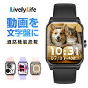 LivelyLife スマートウォッチ レディース 小さめ 1.85インチ大画面 腕時計 メンズ レディース 血中酸素度 健康管理 IP68防水 心拍数 着信通知 睡眠検測 生理周期 音楽再生 歩数計 消費カロリー アラーム 活動量計 Q32