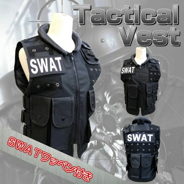 【赤字覚悟！数量限定価格】 サバゲー ベスト SWAT タイプ タクティカルベスト ブラック モール MOLLE チェストリグ マガジン ポーチ マグポーチ サバゲー 装備 黒装備 サバイバルゲーム コスプレ BDU ベスト 特殊部隊 コスプレ スワット swat