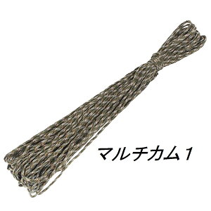 【SALE】 4mm 7芯 パラコード 30m 迷彩 カモフラ マルチカム 耐荷重 200kg パラコード ブレスレット テント タープ ロープ キャンプ ハンドメイド アクセサリ キーホルダー 材料 洗濯 ロープ 【ゆうパケット対応】