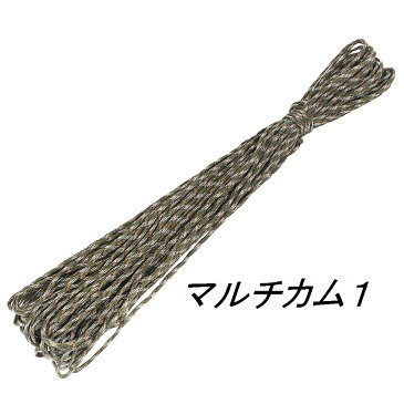 【 スプリングセール!送料無料 】 4mm 7芯 パラコード 30m 迷彩 カモフラ マルチカム 耐荷重 200kg パラコード ブレスレット テント タープ ロープ キャンプ ハンドメイド アクセサリ キーホルダー 材料 洗濯 ロープ 【ゆうパケット対応】