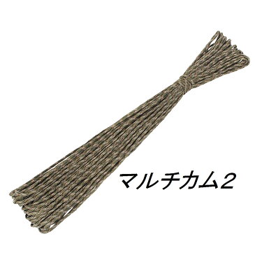 【 スプリングセール!送料無料 】 4mm 7芯 パラコード 30m 迷彩 カモフラ マルチカム 耐荷重 200kg パラコード ブレスレット テント タープ ロープ キャンプ ハンドメイド アクセサリ キーホルダー 材料 洗濯 ロープ 【ゆうパケット対応】