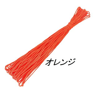 【SALE】 4mm 7芯 パラコード 30m モノトーン シングルカラー 耐荷重 200kg パラコード ブレスレット テント タープ ロープ キャンプ ハンドメイド アクセサリ キーホルダー 材料 洗濯 ロープ通販格安セール情報 楽天 通販