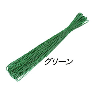 【SALE】 4mm 7芯 パラコード 30m モノトーン シングルカラー 耐荷重 200kg パラコード ブレスレット テント タープ ロープ キャンプ ハンドメイド アクセサリ キーホルダー 材料 洗濯 ロープ通販格安セール情報 楽天 通販