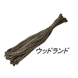【SALE】 4mm 7芯 パラコード 30m 迷彩 カモフラ 耐荷重 200kg パラコード ブレスレット テント タープ ロープ キャンプ ハンドメイド アクセサリ キーホルダー 材料 洗濯 ロープ 【ゆうパケット対応】通販格安セール情報 楽天 通販