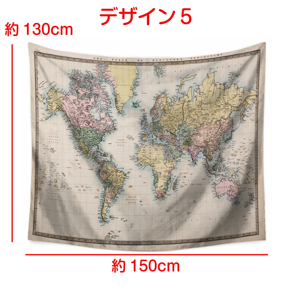 レトロな雰囲気がおしゃれなワールドマップタペストリー インテリア タペストリー 地図 世界地図 マップ ミニマルマップ 風景 アンティーク おしゃれ ポスター レトロ アート イラスト ヴィンテージ 大判 大きい 部屋 飾り 飾り付け 景色 テレワーク リモート 背景布