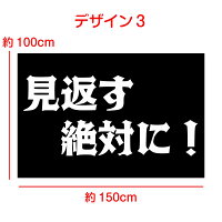 楽天市場 タペストリー トレーニング 筋トレ モチベーション 自宅 家 目標 ポジティブ ルーティン グッズ ジム きつい 継続 続かない 停滞期 トレーナー パンプ 伸び悩み メンタル サボる 名言 ダイエット 黒 テレワーク 背景布 ファブリックポスター インスタ映え 小物 楽天市場 タペストリー トレーニング 筋トレ モチベーション 自宅 家 目標 ポジティブ ルーティン グッズ ジム きつい 継続 続かない 停滞期 トレーナー パンプ 伸び悩み メンタル サボる 名言 ダイエット 黒 テレワーク 背景布 ファブリックポスター インスタ映え 小物