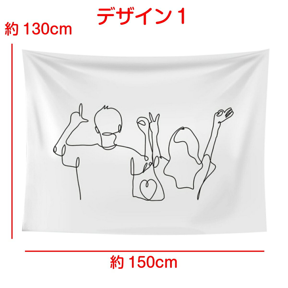 楽天市場 タペストリー 北欧 線画 おしゃれ ナチュラル シンプル 結婚式 ウェディング モダン アート カップル 夫婦 恋人 同棲 愛 部屋 飾り 飾り付け ポスター 壁 デコレーション 背景布 ファブリックポスター インスタ映え グッズ 小物 インテリア 布 フラッグ