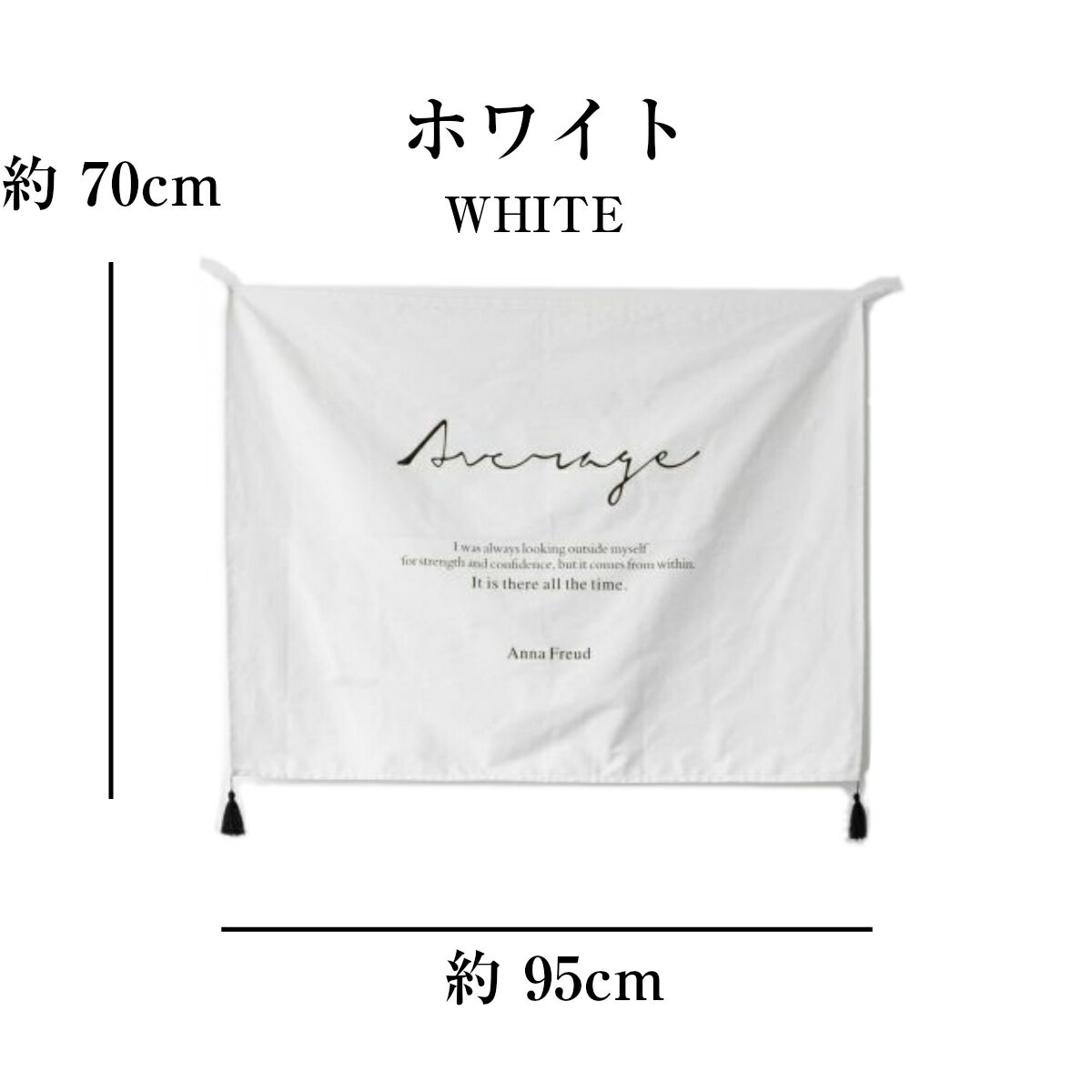 シンプルでスタイリッシュなタペストリー タッセルがポイント おしゃれ かわいい インテリア ウォールフラッグ カフェ風 グレー シンプル タッセル タペストリー テレワーク ナチュラル ピンク ファブリックポスター フリンジ ポスター モノトーン リモートワーク 北欧 壁