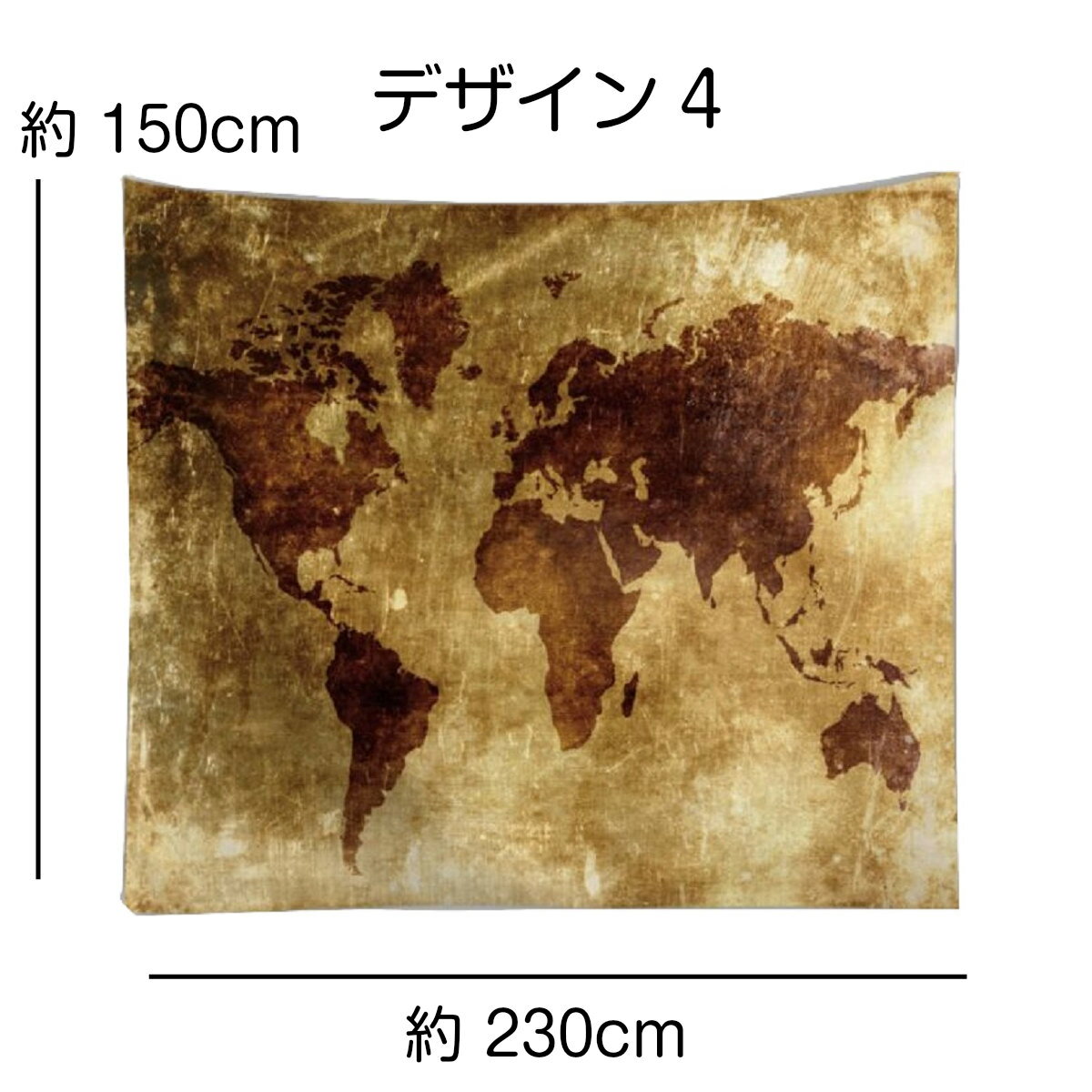 超爆安 特大サイズ 230cm 150cm レトロワールドマップタペストリー タペストリー 特大 地図 世界地図 マップ ミニマル アンティーク おしゃれ インテリア ポスター レトロ アート イラスト ヴィンテージ 大きい 大判 長い 横長 間仕切り パーテーション 部屋 飾り付け