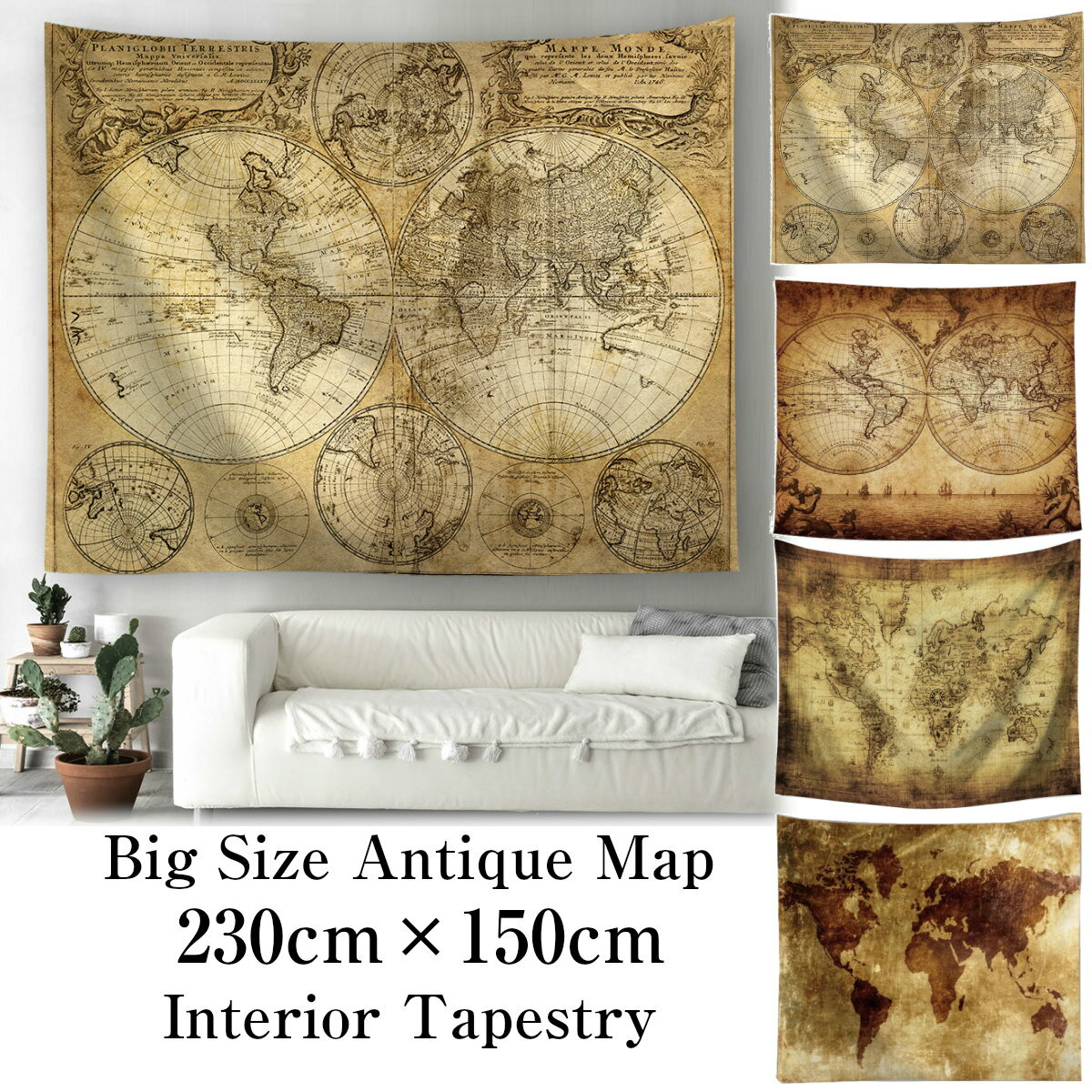 タペストリー 特大 230cm×150cm 地図 