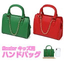【在庫処分価格!残りわずか!!】 next.design 本物志向 ハイブランド風 2way ハンドバッグ キッズ用