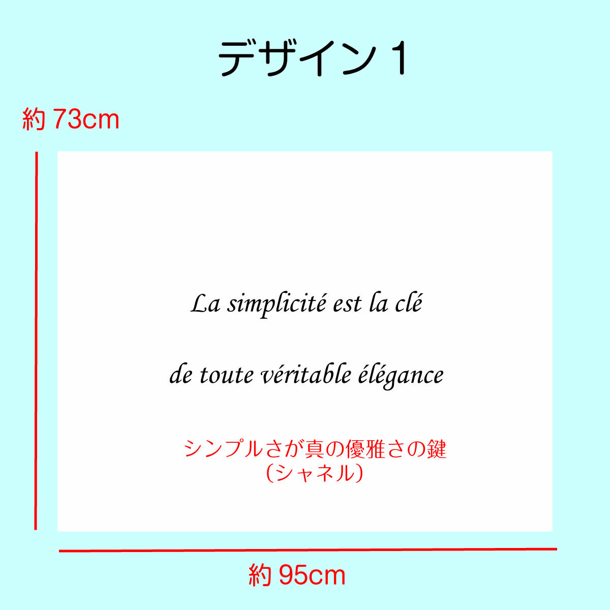 楽天市場 タペストリー フランス語 格言 名言 C Est La Vie シャネル 誓いの言葉 シンプル 北欧 インテリア おしゃれ 部屋 飾り付け 壁 ポスター ウォールデコレーション 背景布 ファブリックポスター グッズ 小物 布 Live On