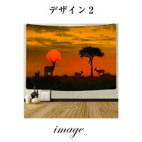 楽天市場 タペストリー サバンナ 動物 象 キリン アフリカ 野生 夕暮れ 夕日 夕焼け 太陽 インテリア おしゃれ 大判 癒し 部屋 飾り 背景布 ファブリックポスター インスタ映え 布 テレワーク ウォールステッカー 壁面 Zoom 映え 写真 グッズ 雑貨 動画 配信 Live On 楽天市場 タペストリー サバンナ 動物 象 キリン アフリカ 野生 夕暮れ 夕日 夕焼け 太陽 インテリア おしゃれ 大判 癒し 部屋 飾り 背景布 ファブリックポスター インスタ映え 布 テレワーク ウォールステッカー 壁面 Zoom 映え 写真 グッズ 雑貨 動画 配信 Live On