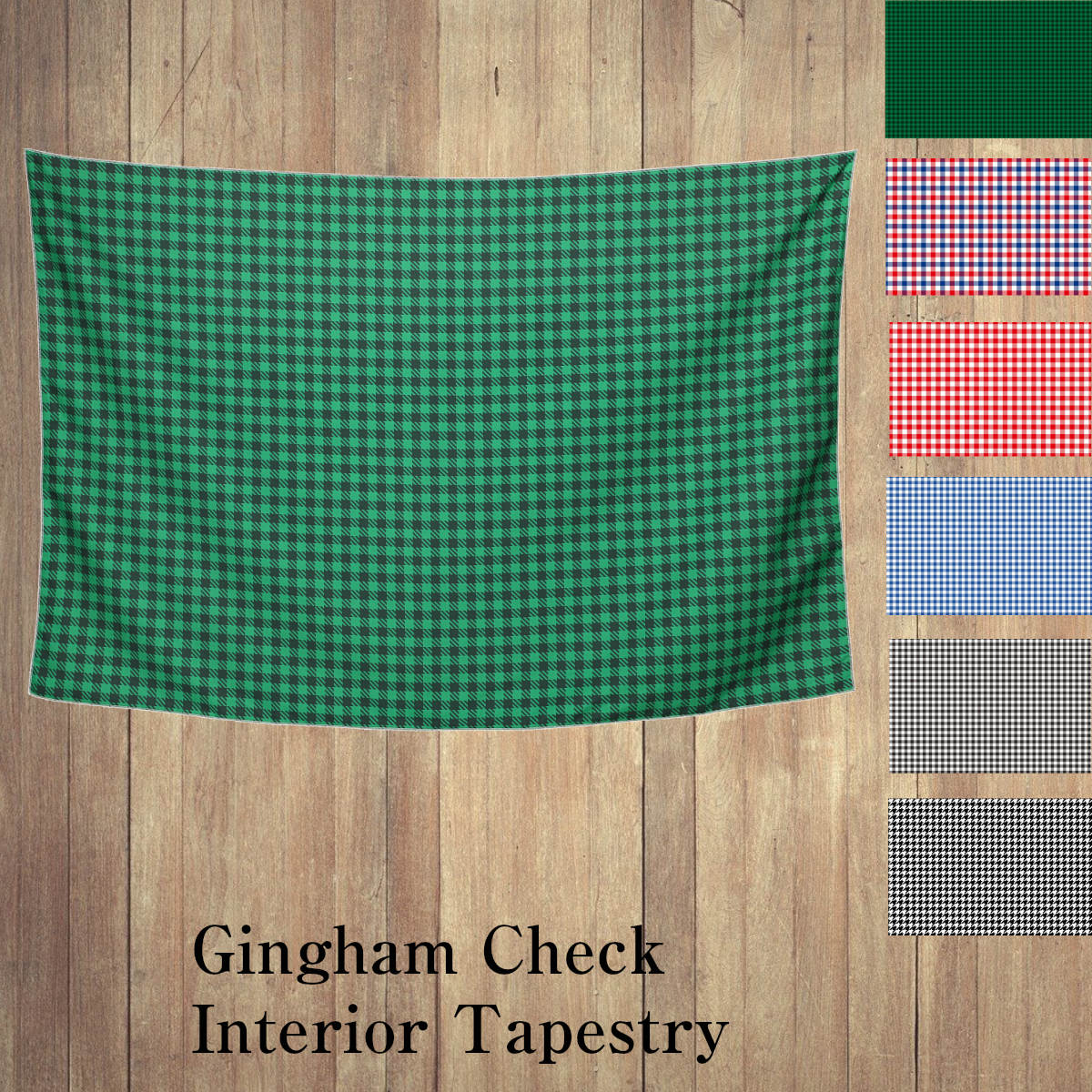 インテリア タペストリー ギンガムチェック 千鳥格子 赤 青 黒 クリスマス 大きい ポスター 目隠し 布 部屋 飾り 飾り付け 景色 テレワーク 背景布 インスタ映え グッズ 小物 デコレーション 壁 インテリア 布 おしゃれ ナチュラル 車 北欧 南仏
