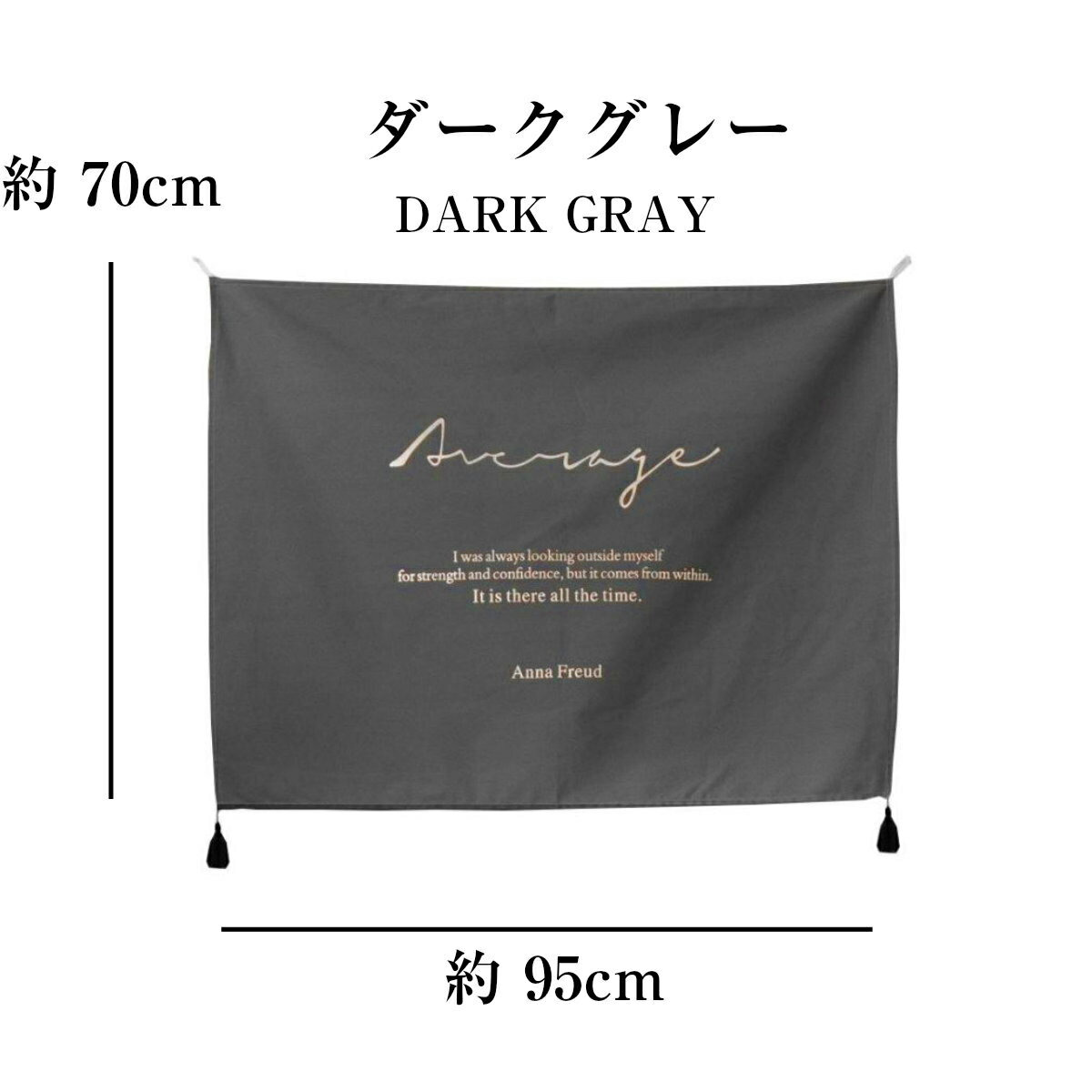 シンプルでスタイリッシュなタペストリー タッセルがポイント おしゃれ かわいい インテリア ウォールフラッグ カフェ風 グレー シンプル タッセル タペストリー テレワーク ナチュラル ピンク ファブリックポスター フリンジ ポスター モノトーン リモートワーク 北欧 壁